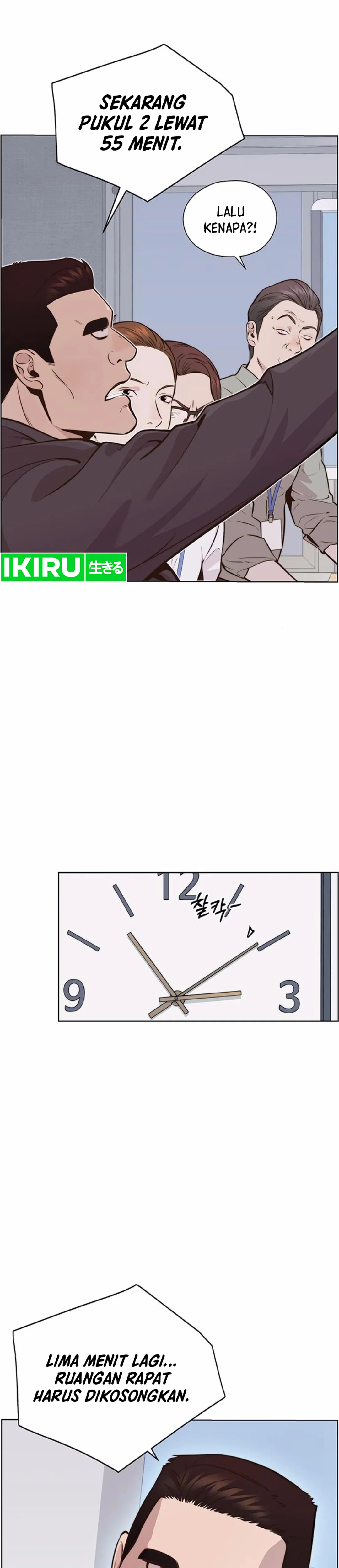 The Man Chapter 208 halaman 7
