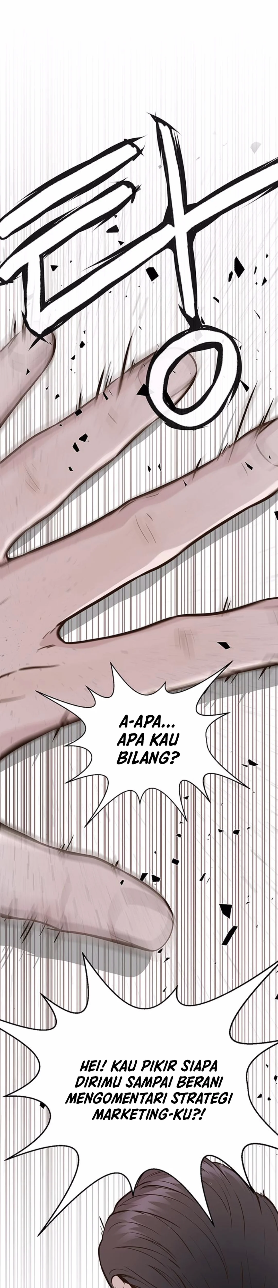 The Man Chapter 208 halaman 2