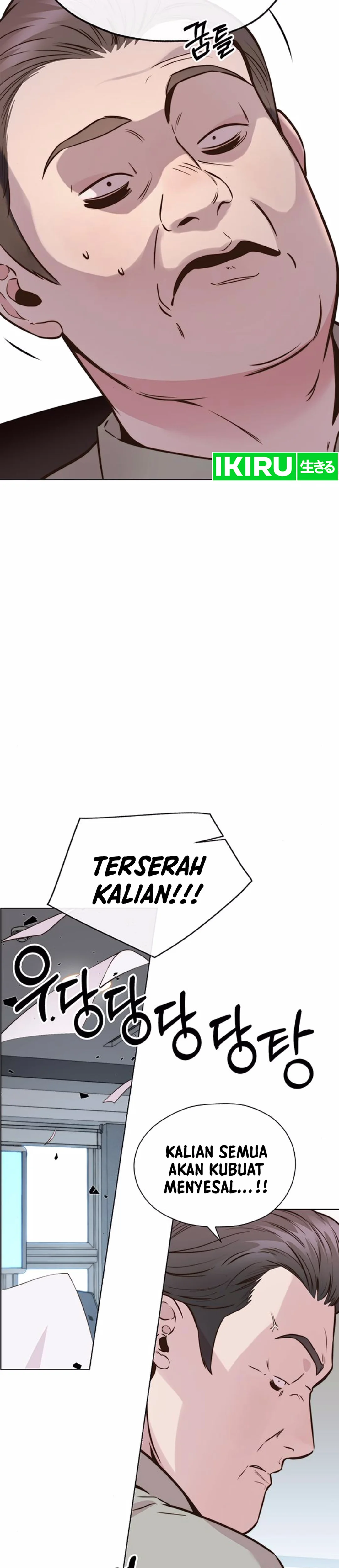 The Man Chapter 208 halaman 12