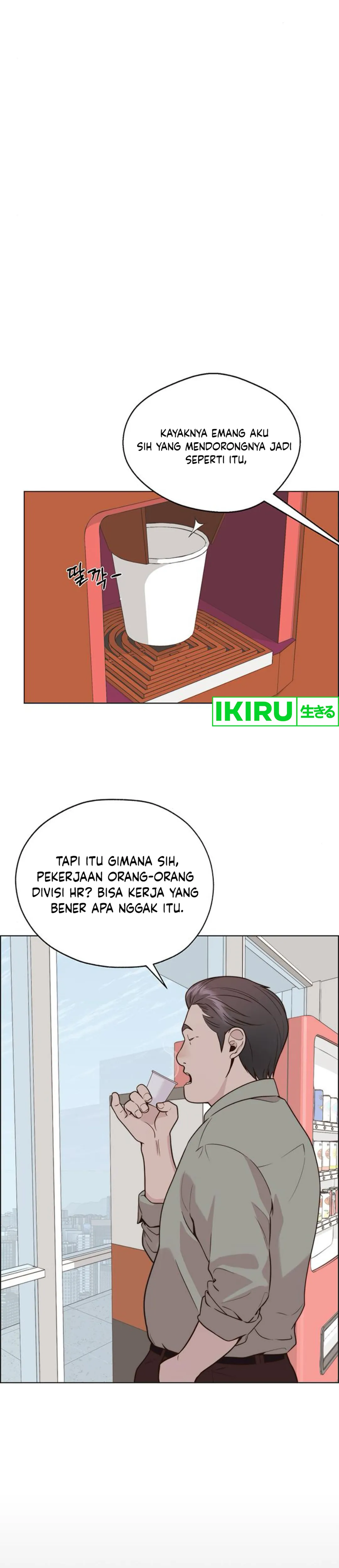 The Man Chapter 211 halaman 21