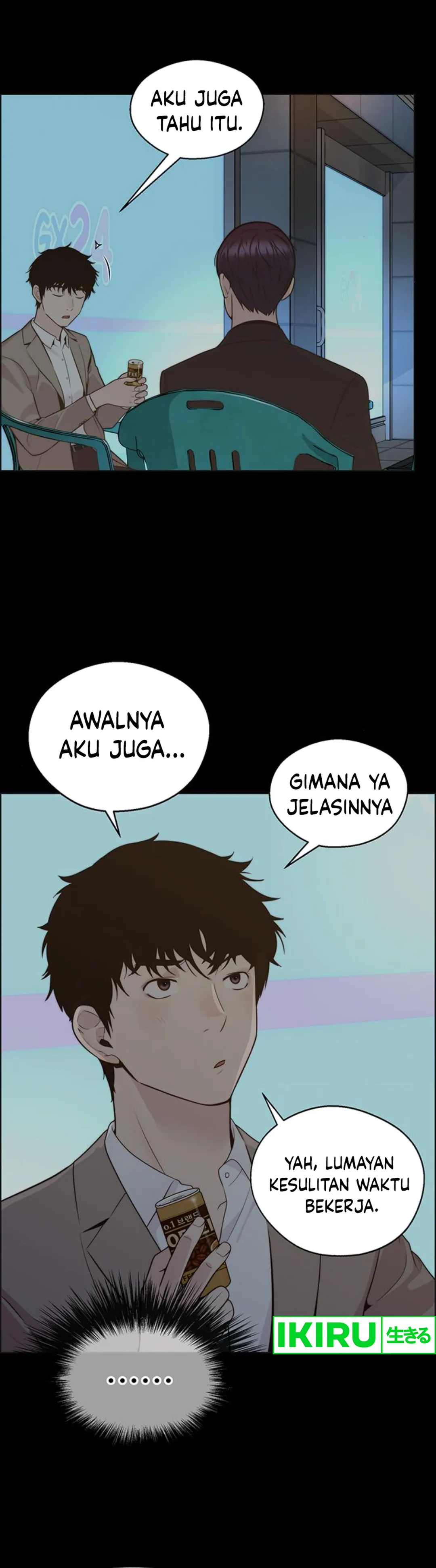 The Man Chapter 211 halaman 11