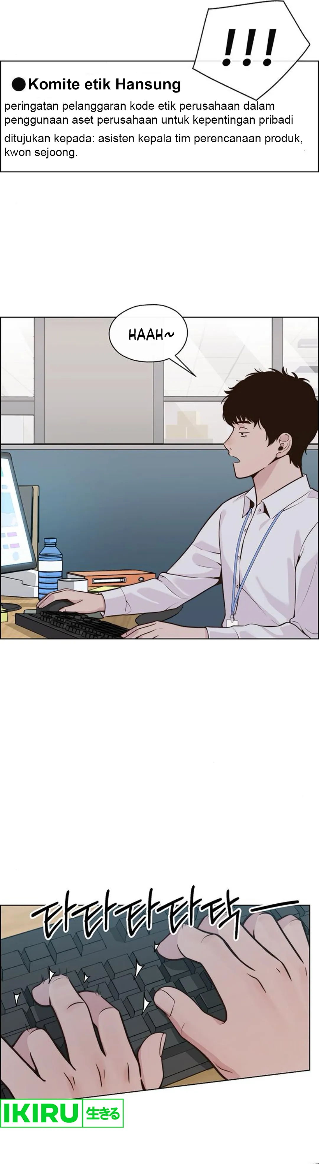 The Man Chapter 210 halaman 6