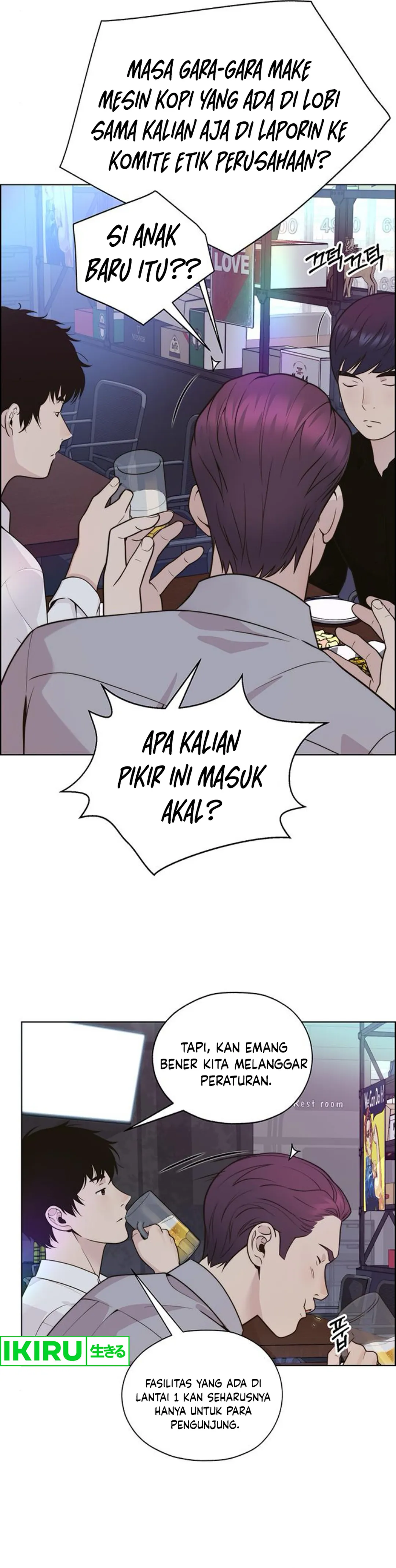 The Man Chapter 210 halaman 9