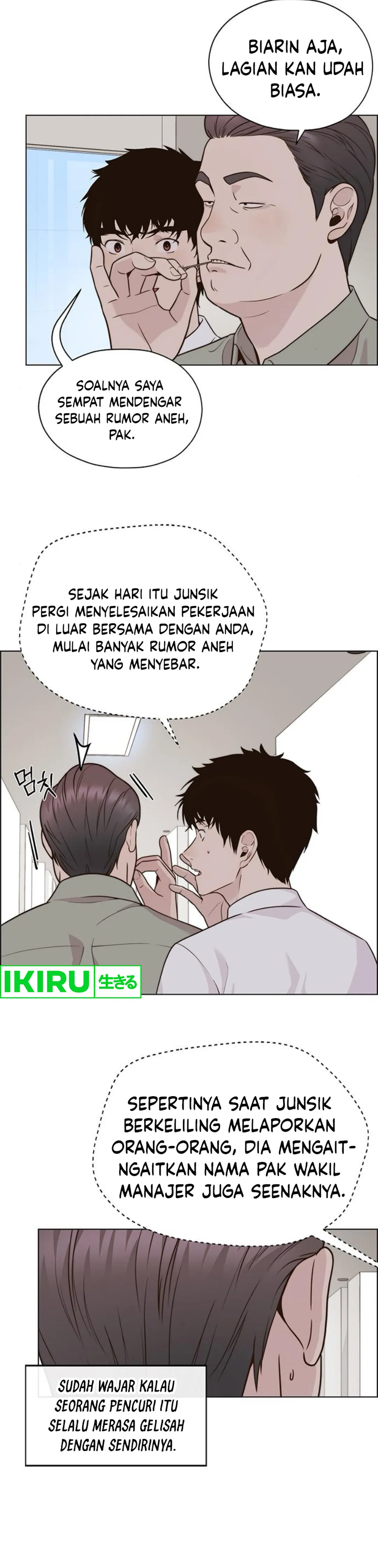 The Man Chapter 211 halaman 17
