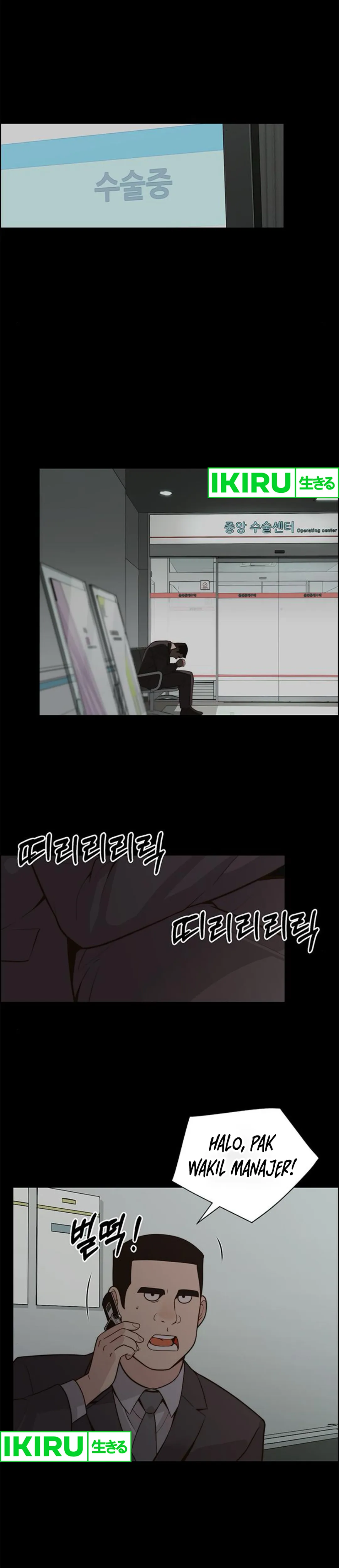 The Man Chapter 210 halaman 33