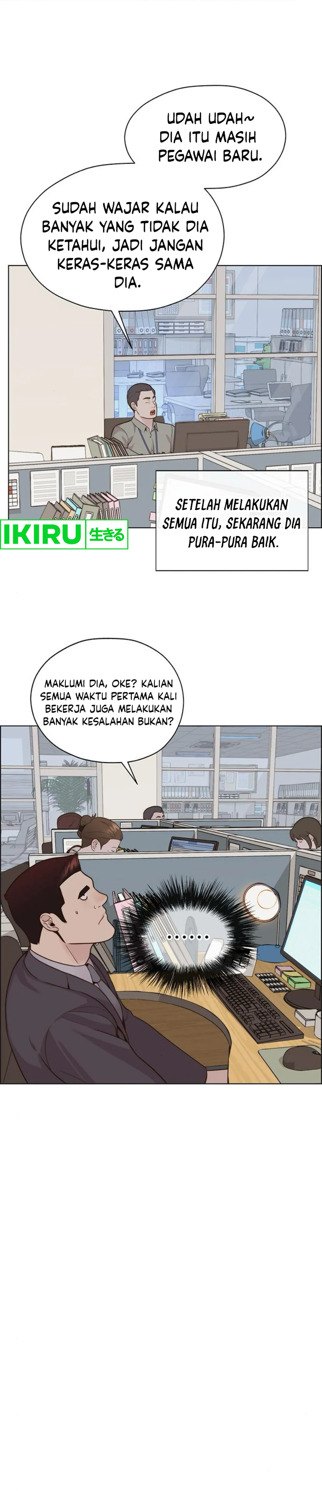 The Man Chapter 211 halaman 7