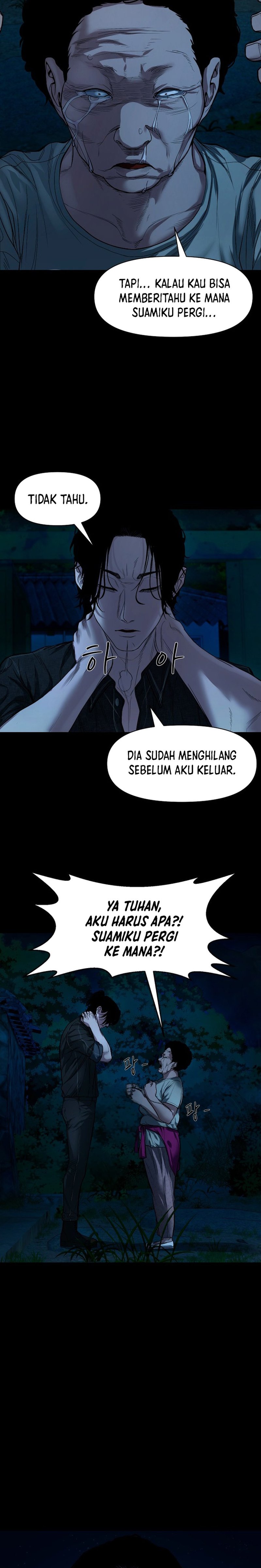 Gwichonri Chapter 10 halaman 7