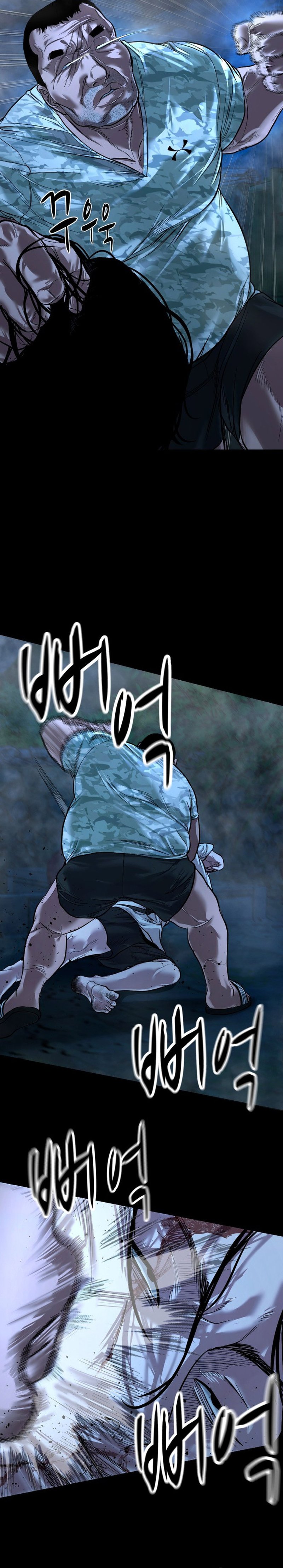 Gwichonri Chapter 14 halaman 28