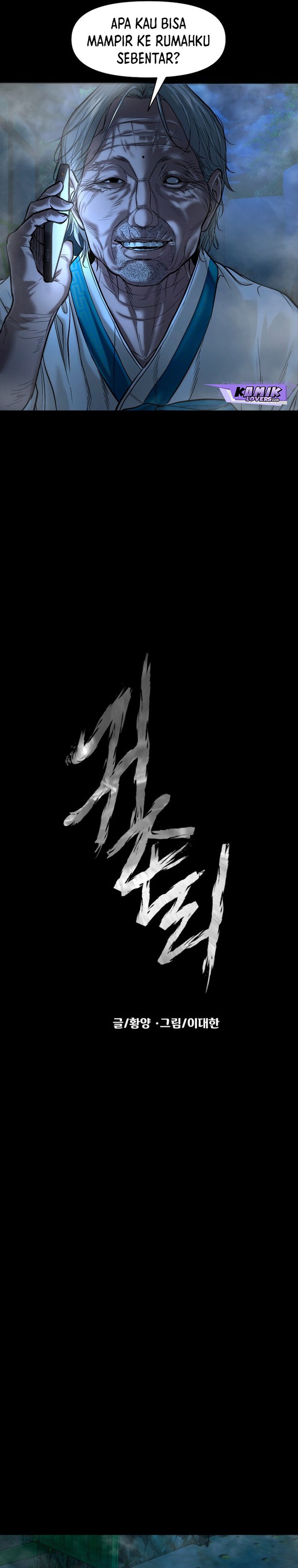 Gwichonri Chapter 14 halaman 5
