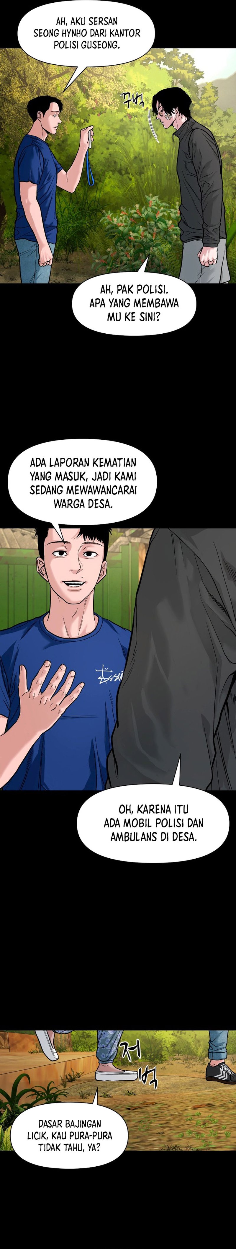 Gwichonri Chapter 18 halaman 7