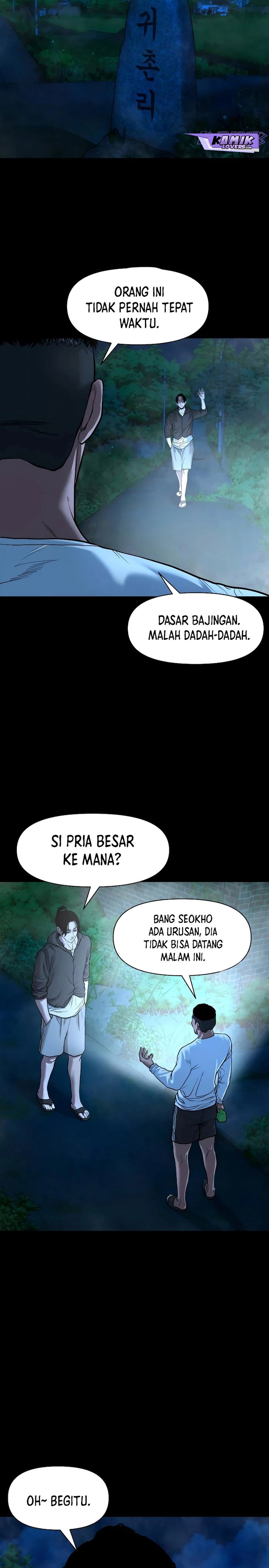 Gwichonri Chapter 19 halaman 20