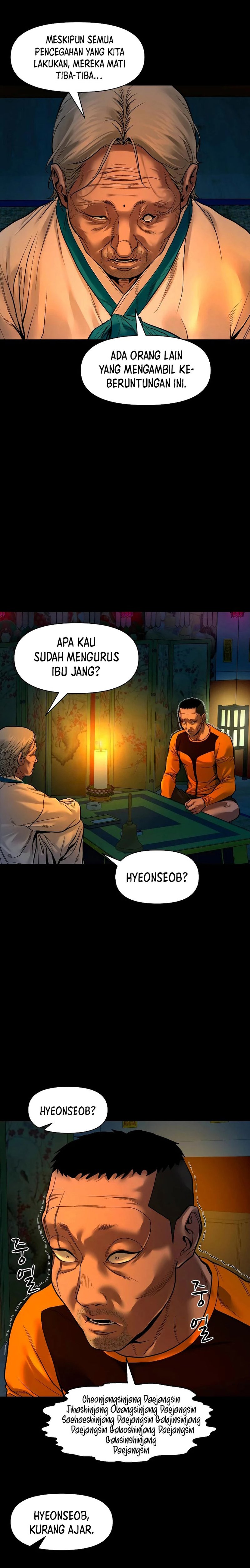 Gwichonri Chapter 20 halaman 2