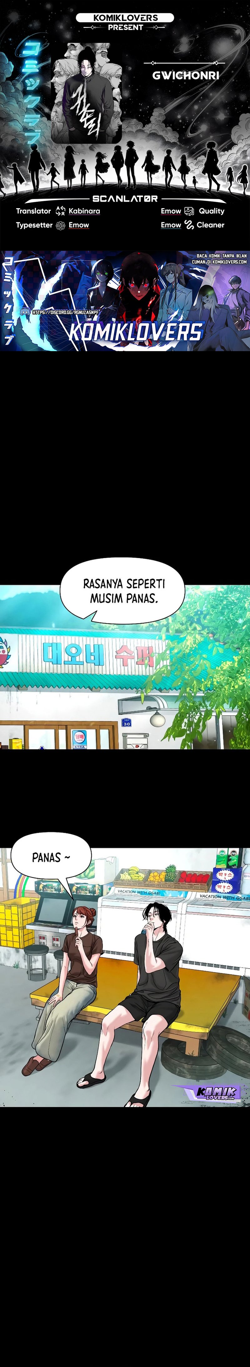 Gwichonri Chapter 21 halaman 1