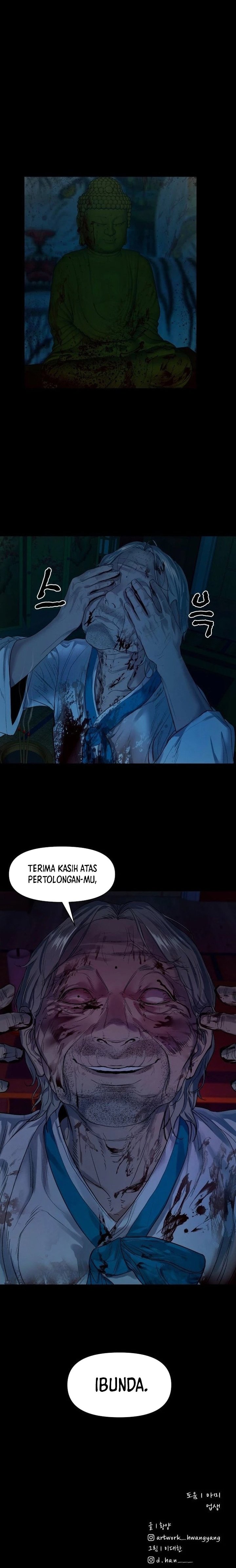Gwichonri Chapter 4 halaman 27