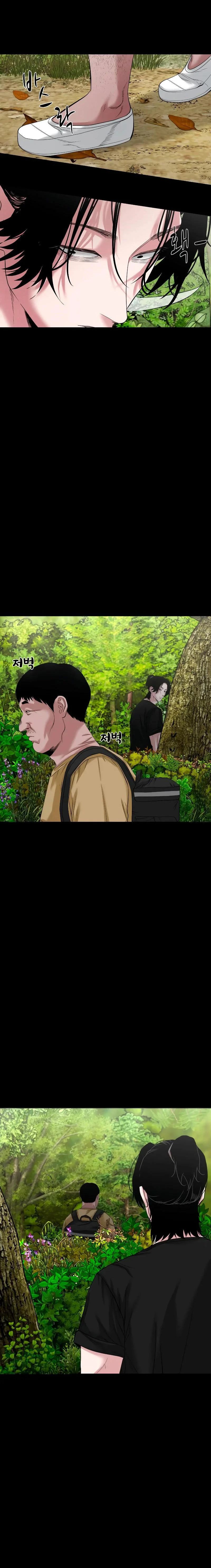 Gwichonri Chapter 40 halaman 11