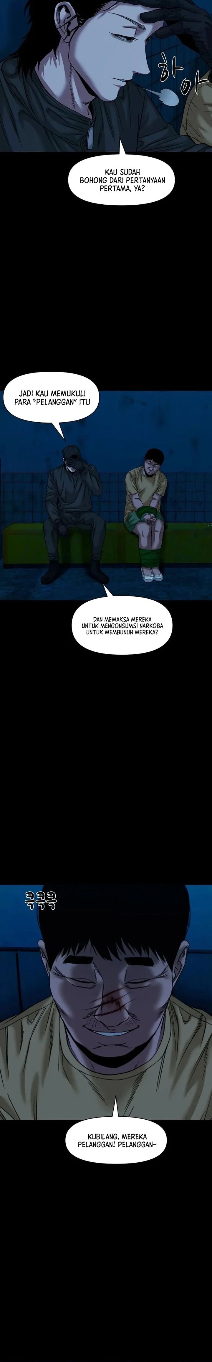 Gwichonri Chapter 46 halaman 16