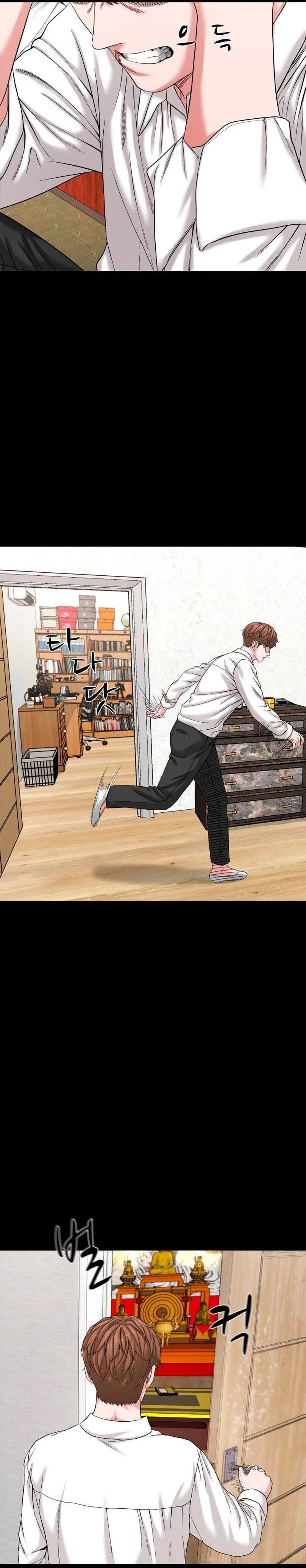 Gwichonri Chapter 48 halaman 26
