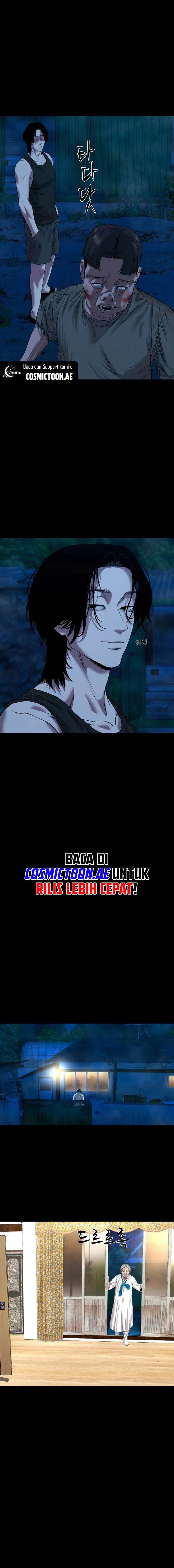Gwichonri Chapter 59 halaman 13