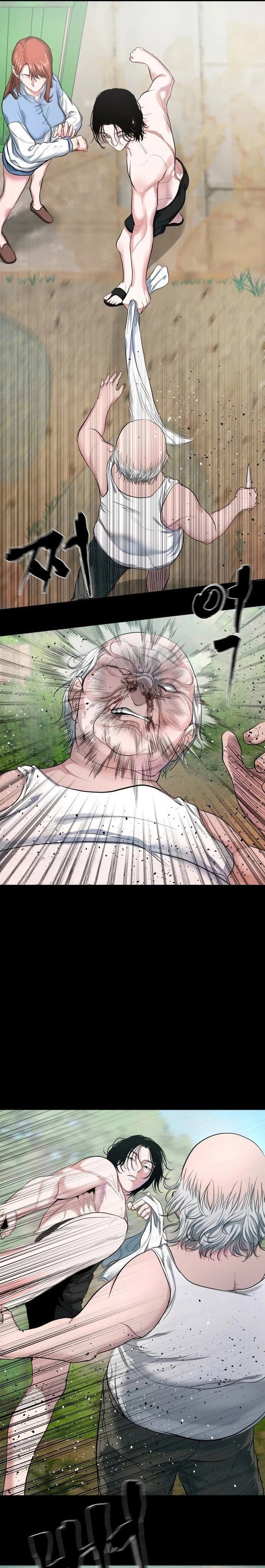 Gwichonri Chapter 6 halaman 11
