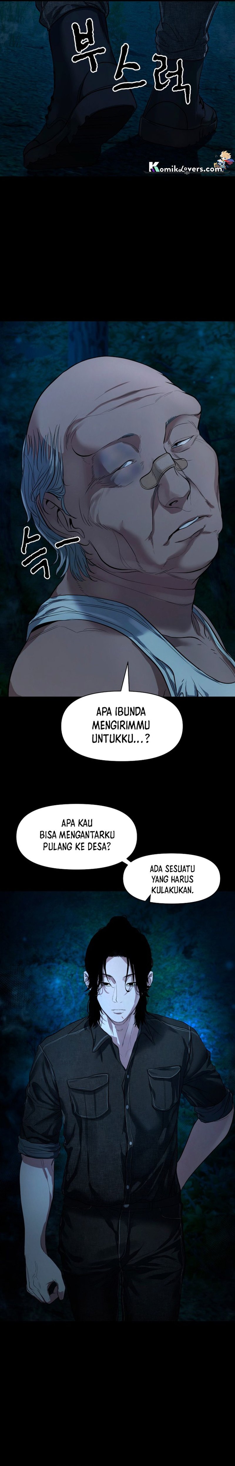 Gwichonri Chapter 7 halaman 31