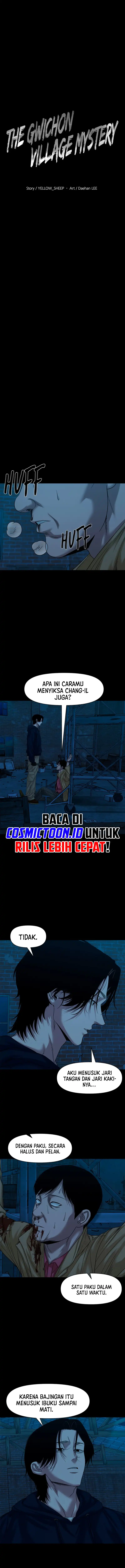 Gwichonri Chapter 73 halaman 4