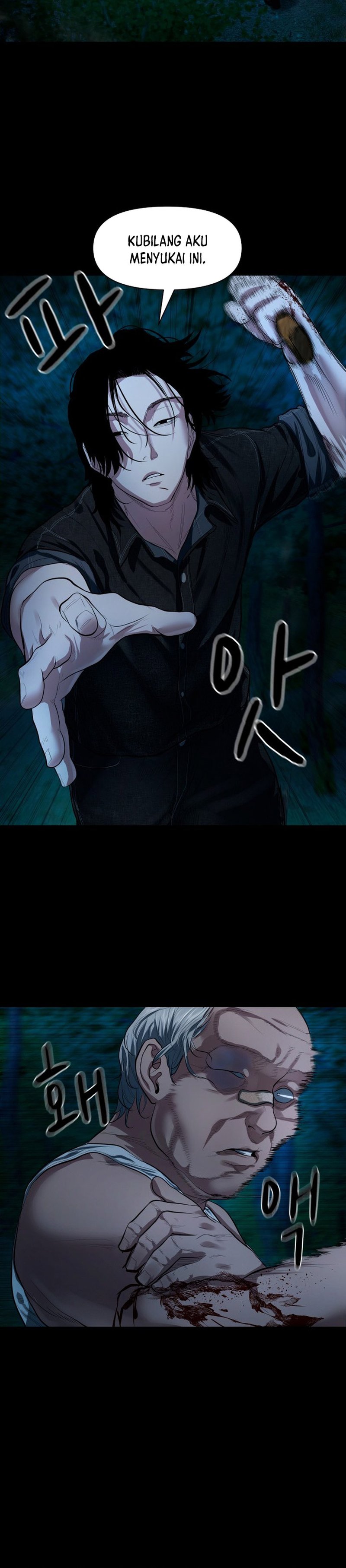 Gwichonri Chapter 8 halaman 13