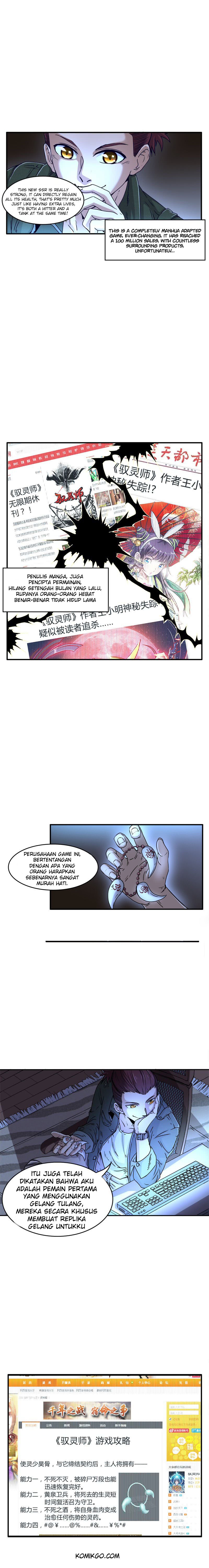 Warring States Chapter 1 halaman 3