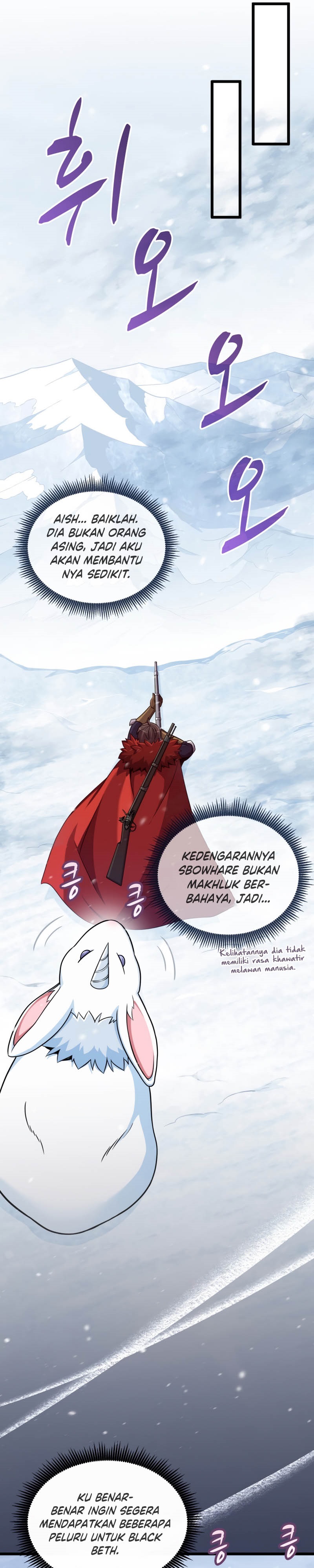 Arcane Sniper Chapter 96 halaman 17