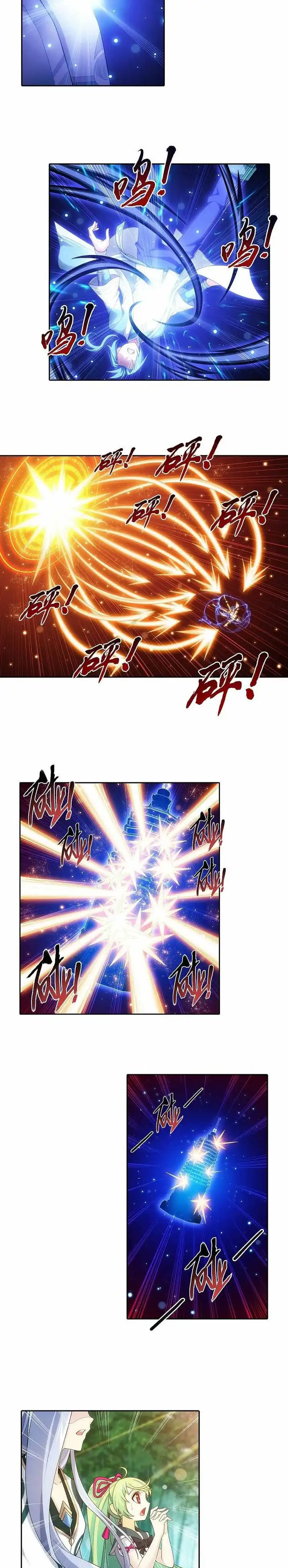 The Great Ruler Chapter 197 halaman 3