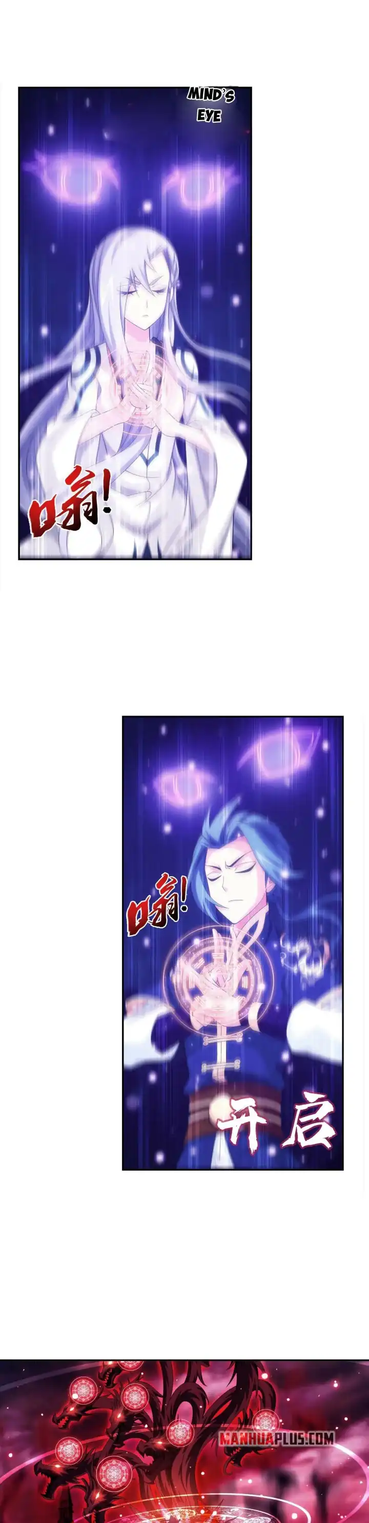 The Great Ruler Chapter 270 halaman 11