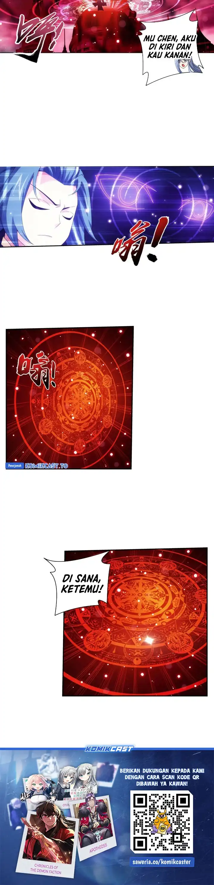 The Great Ruler Chapter 270 halaman 12
