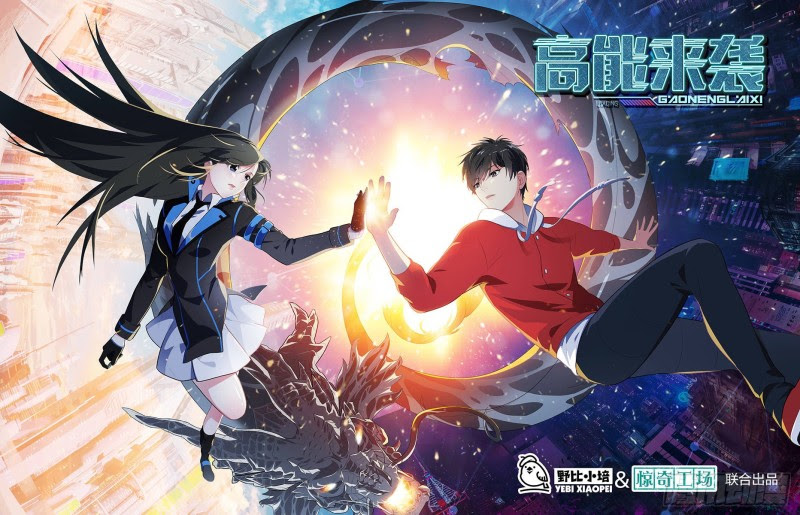 The High Energy Attack Chapter 0 halaman 2