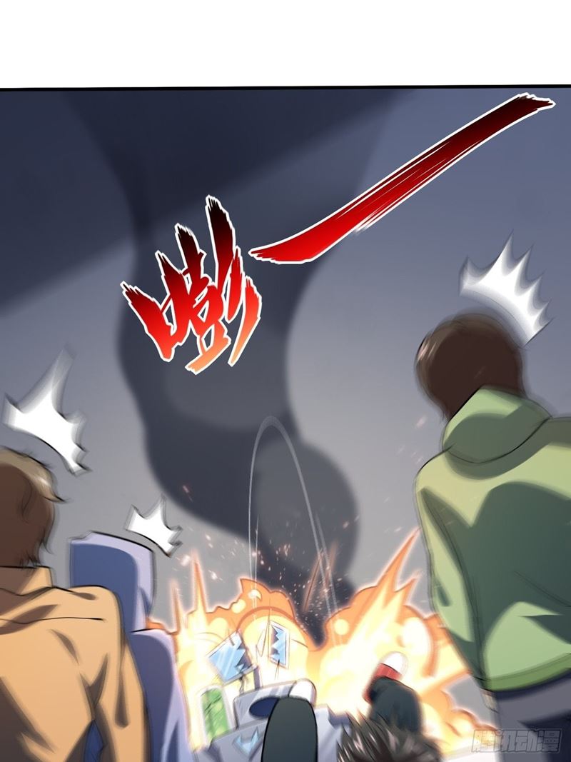 The High Energy Attack Chapter 45 halaman 21