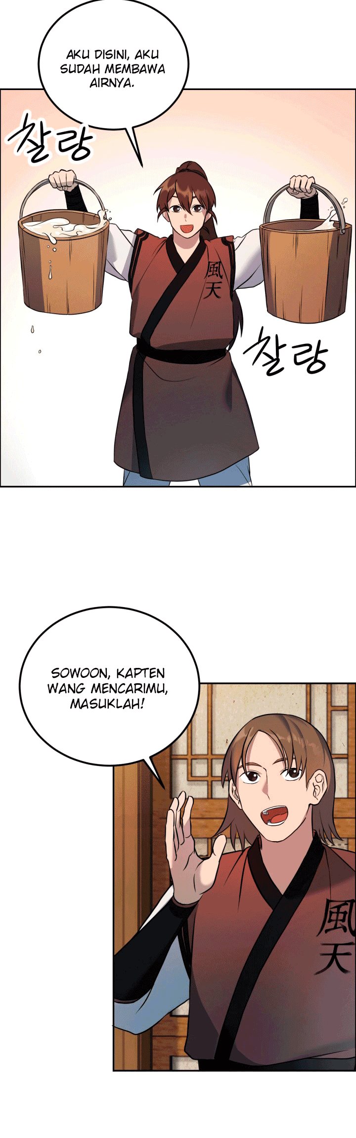 The Greatest Escort In History (The World’s Best Escort Bureau) Chapter 10 halaman 5