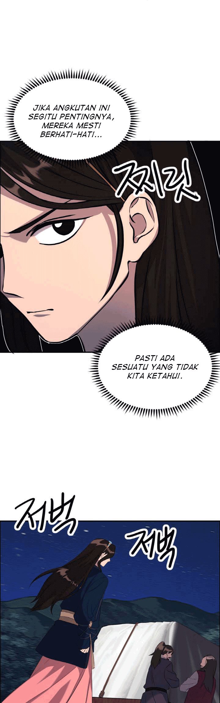 The Greatest Escort In History (The World’s Best Escort Bureau) Chapter 23 halaman 16