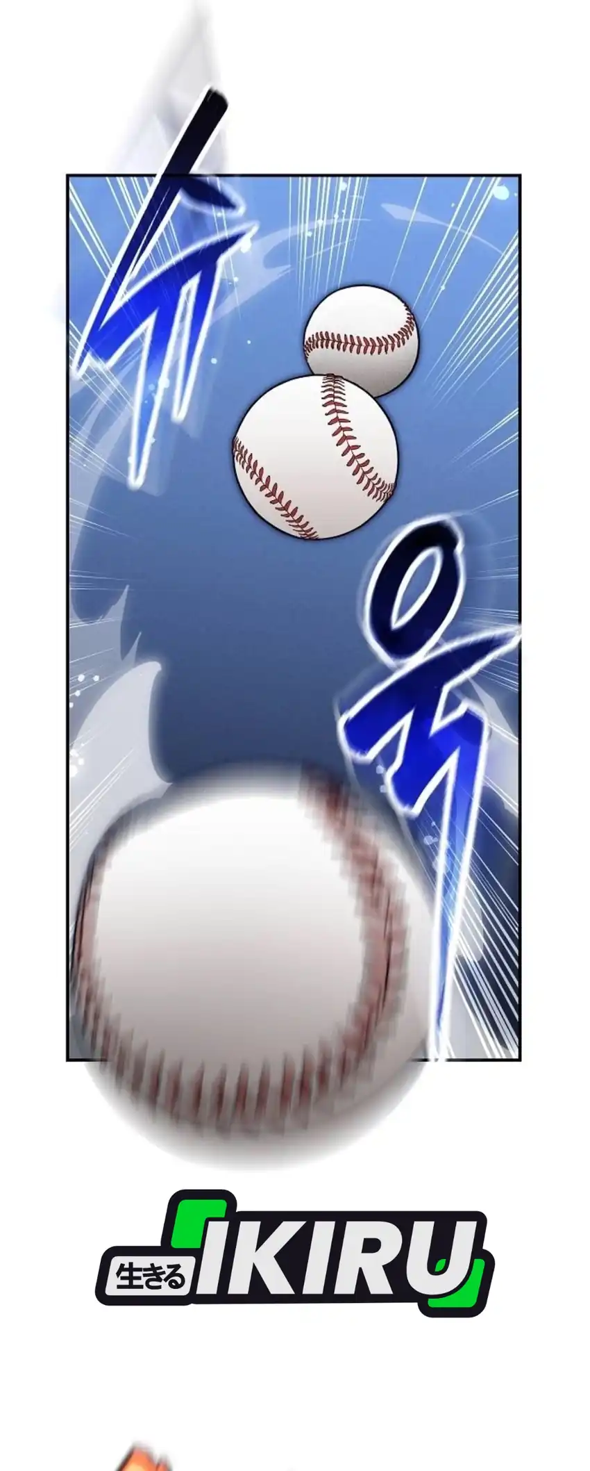Genius Hitter Hits Fastball Chapter 128 halaman 17