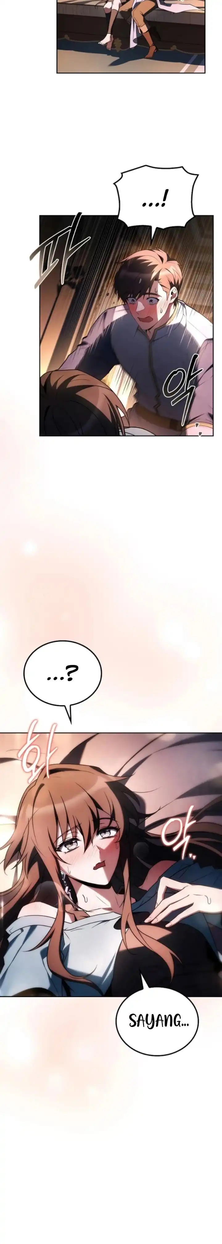 Archmage Restaurant Chapter 109 halaman 4