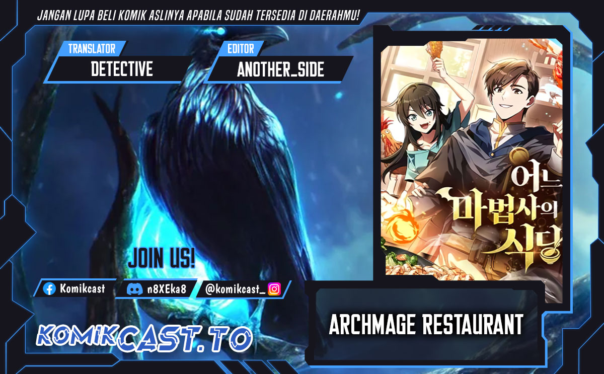 Archmage Restaurant Chapter 111 halaman 1