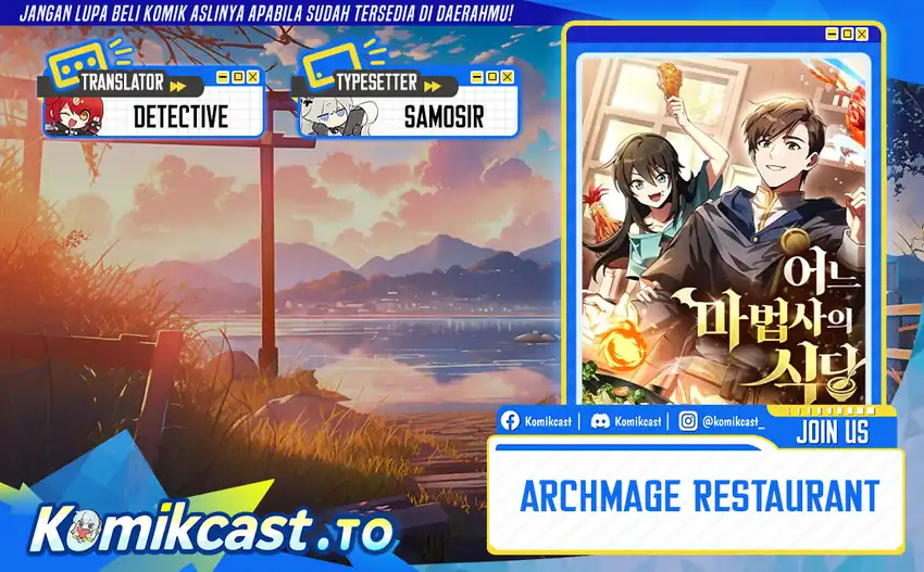Archmage Restaurant Chapter 114 halaman 1