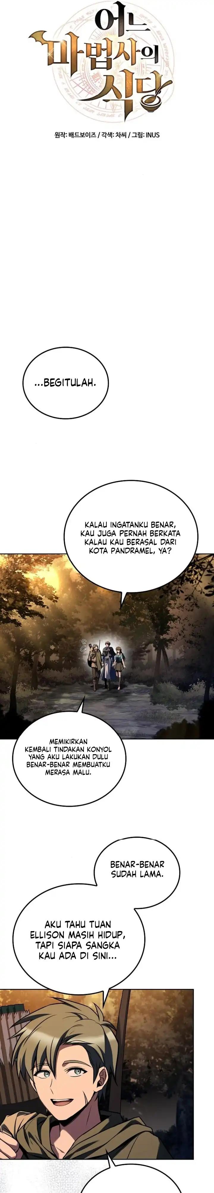 Archmage Restaurant Chapter 102 halaman 6