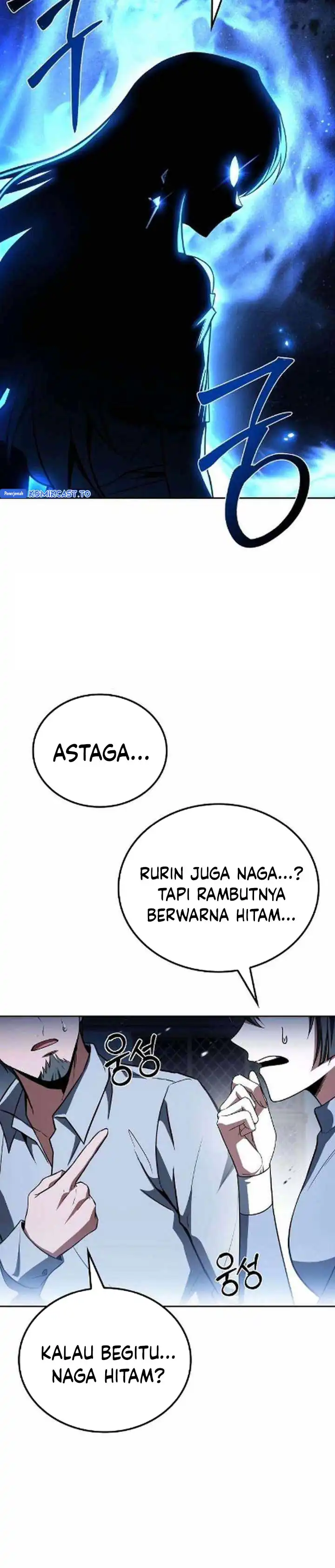 Archmage Restaurant Chapter 121 halaman 17
