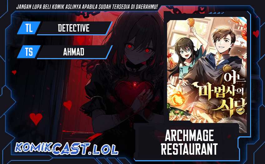 Archmage Restaurant Chapter 26 halaman 1