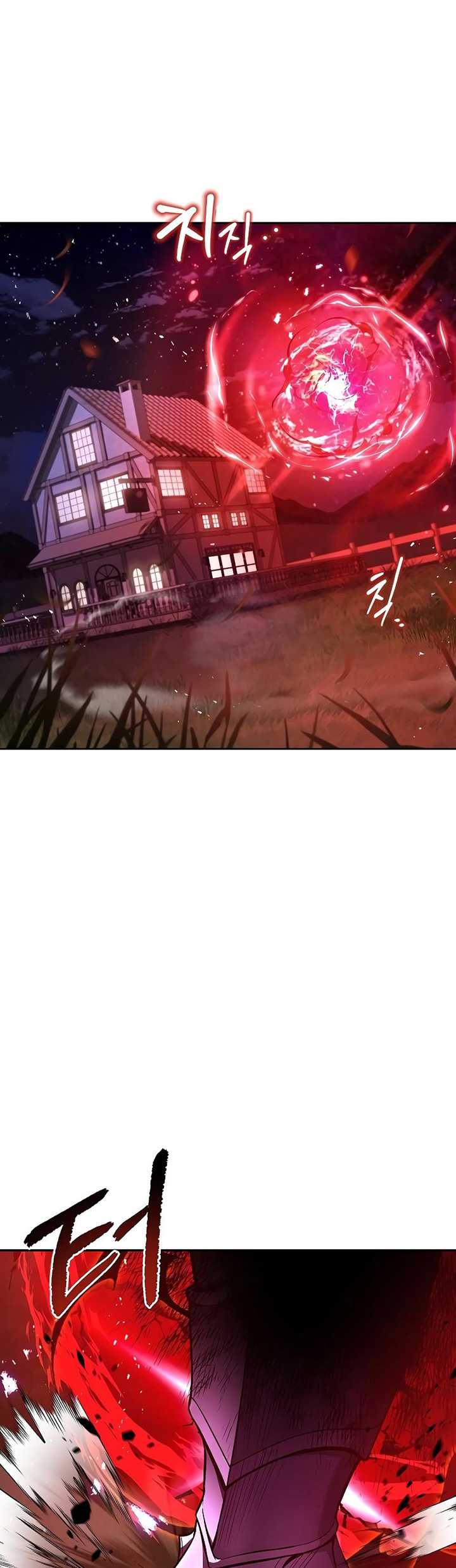 Archmage Restaurant Chapter 33 halaman 44