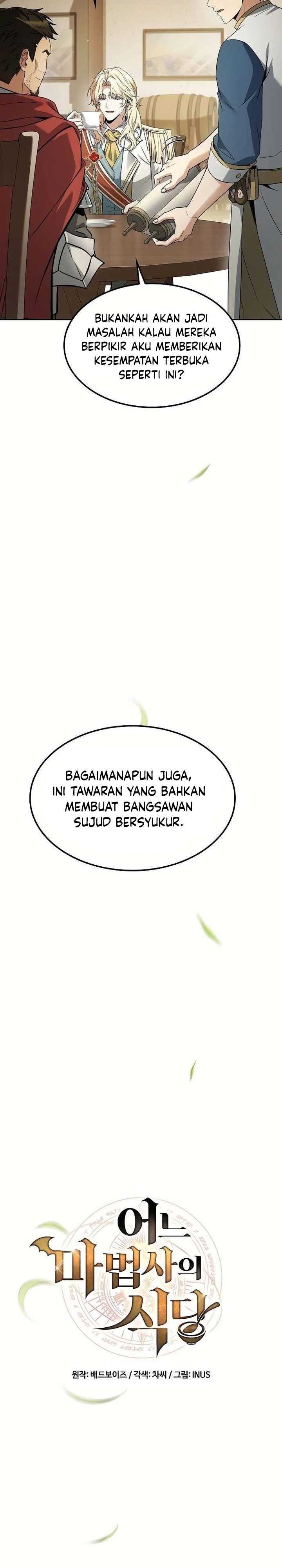Archmage Restaurant Chapter 52 halaman 7
