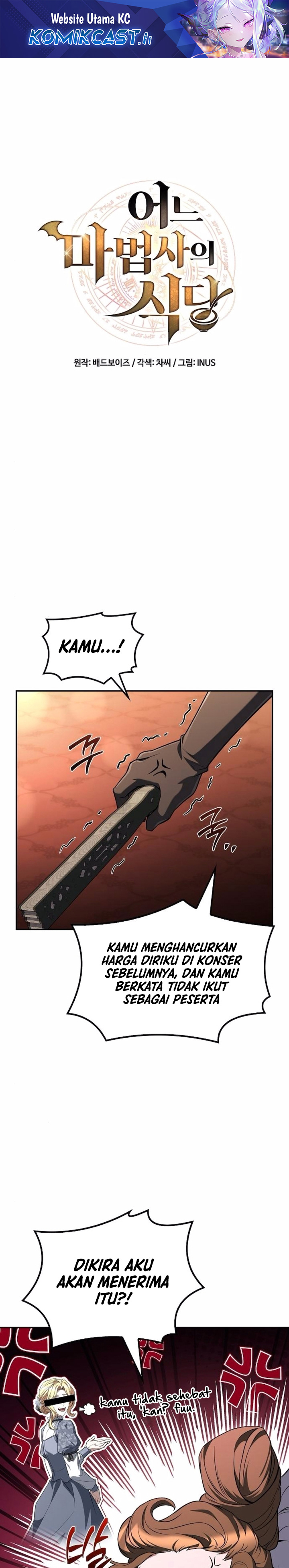Archmage Restaurant Chapter 89 halaman 2