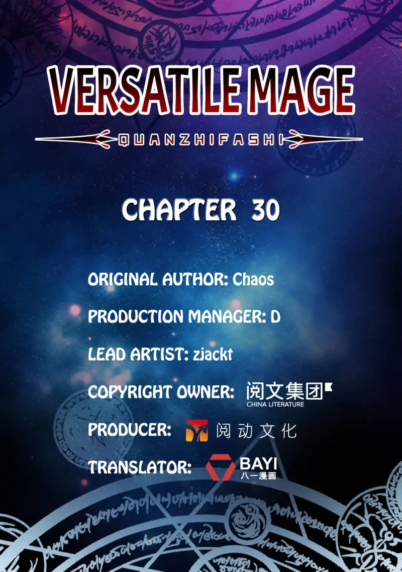 Versatile Mage Chapter 30 halaman 2