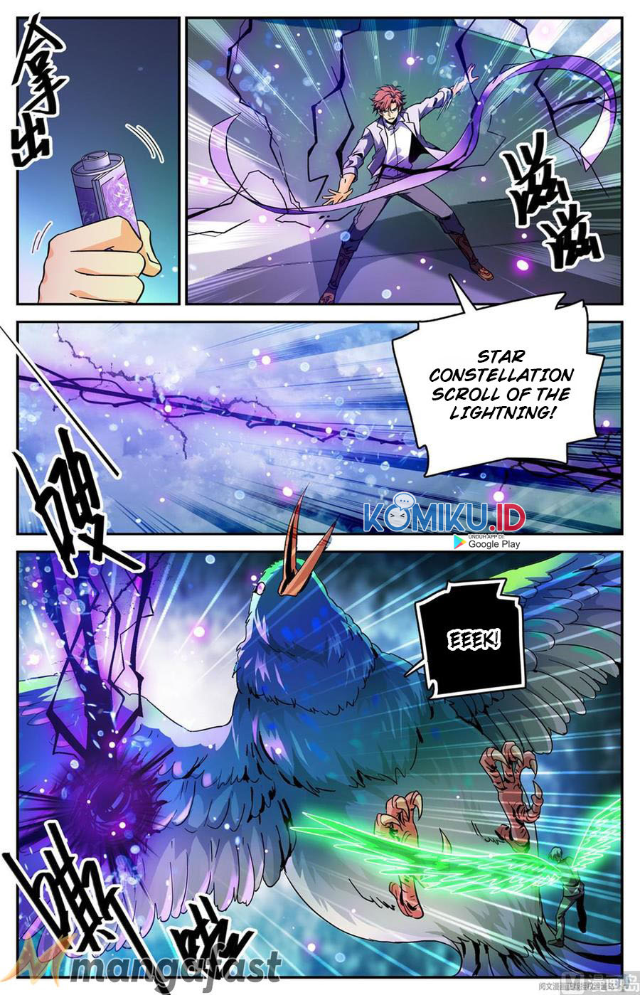 Versatile Mage Chapter 586 halaman 11