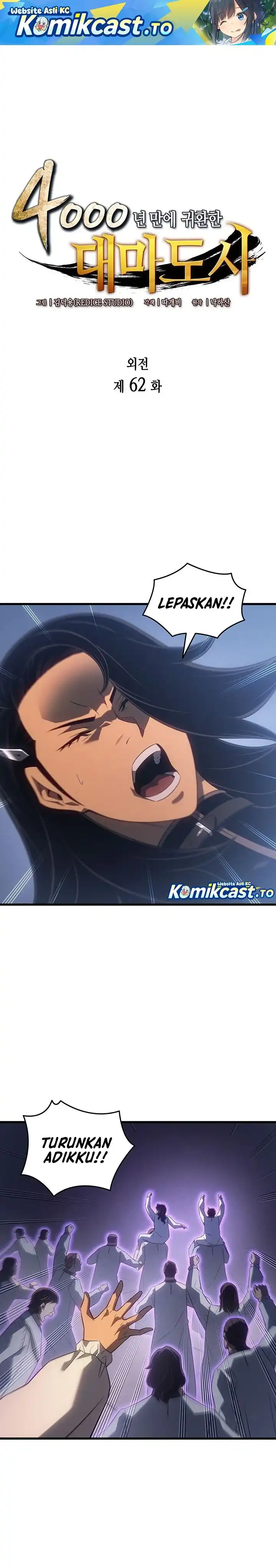 The Great Mage Returns After 4000 Years Chapter 262 halaman 2