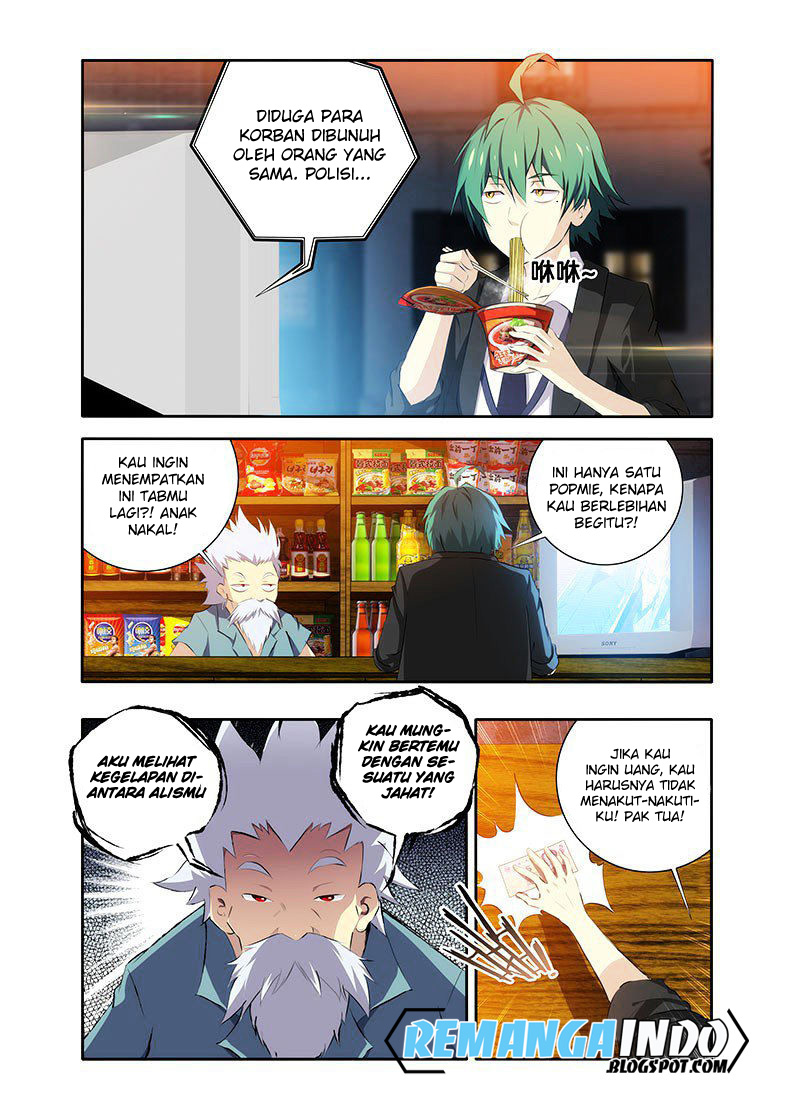 I’m a Loser Chapter 1 halaman 3