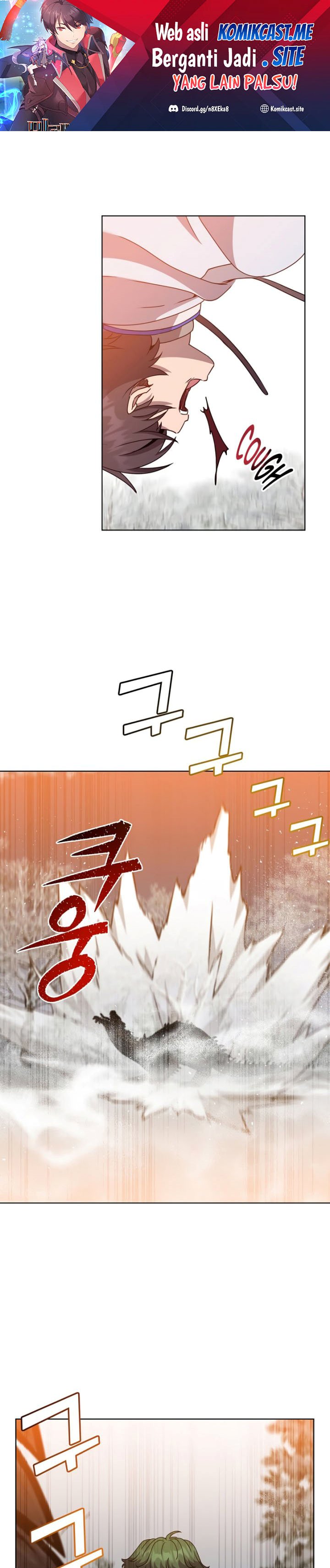 The MAX leveled hero will return! Chapter 112 halaman 2